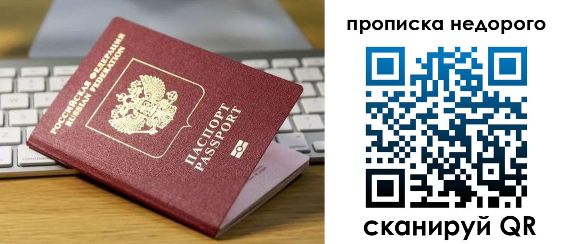 временная регистрация госуслуги в Благодарном