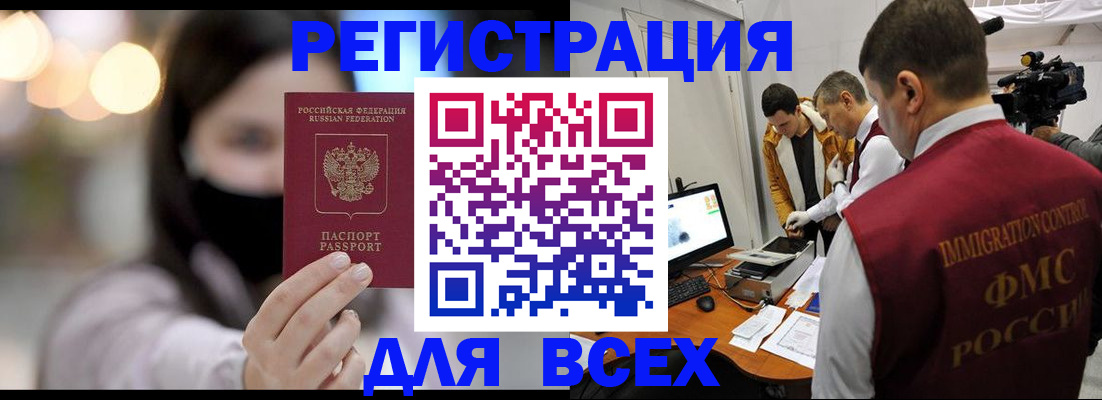 пропишу в квартире в Благодарном